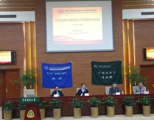 报告嘉宾探讨就业形势 报告嘉宾探讨就业形势